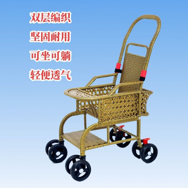 藤编推车夏季婴儿藤椅小推车仿轻便竹藤宝宝可坐躺藤条安全舒适|undefined