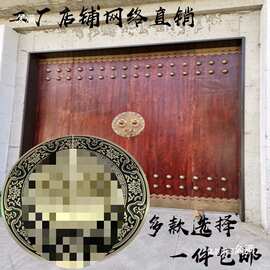 仿古大门拉手中式门环把手复古圆形拉环老式门栓锁扣插销配件