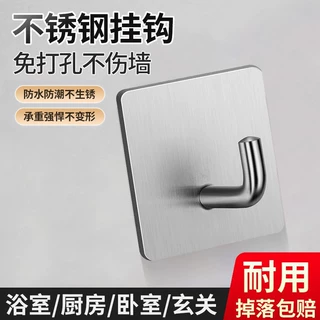 不锈钢挂钩粘胶厨房墙壁承重壁挂贴钩免打孔勾子收纳免粘钩免钉