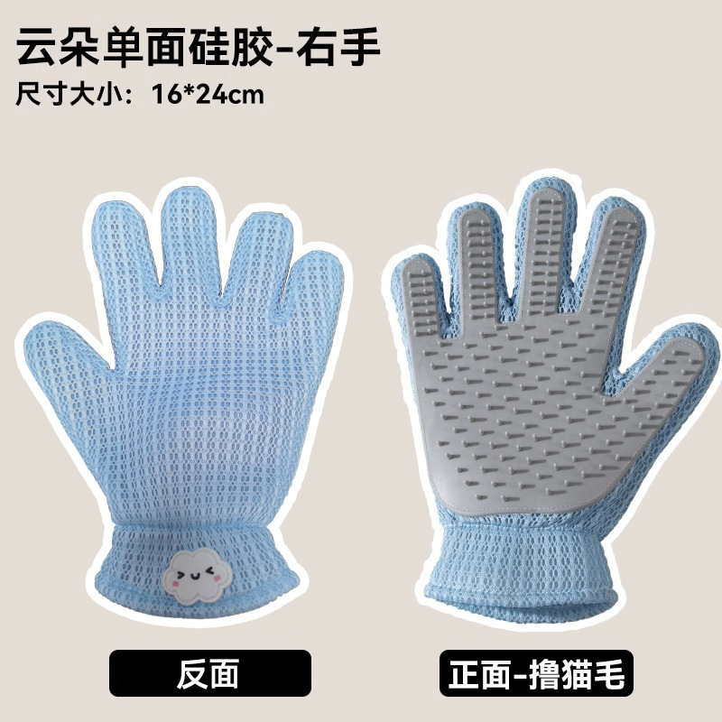 猫咪梳毛手套撸猫去毛器猫毛手套去浮毛硅胶手套猫毛狗毛清理手套|undefined
