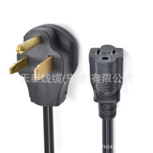 ��Ҏ�p�^�Դ�� ����6-50P���^�D5-15R�������L�� ��ʽ�D�Q�Դ��