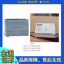TԭbPLC S7- 1200CPU1215CģK6ES7215-1HG/1AG/1BG40-0XB0