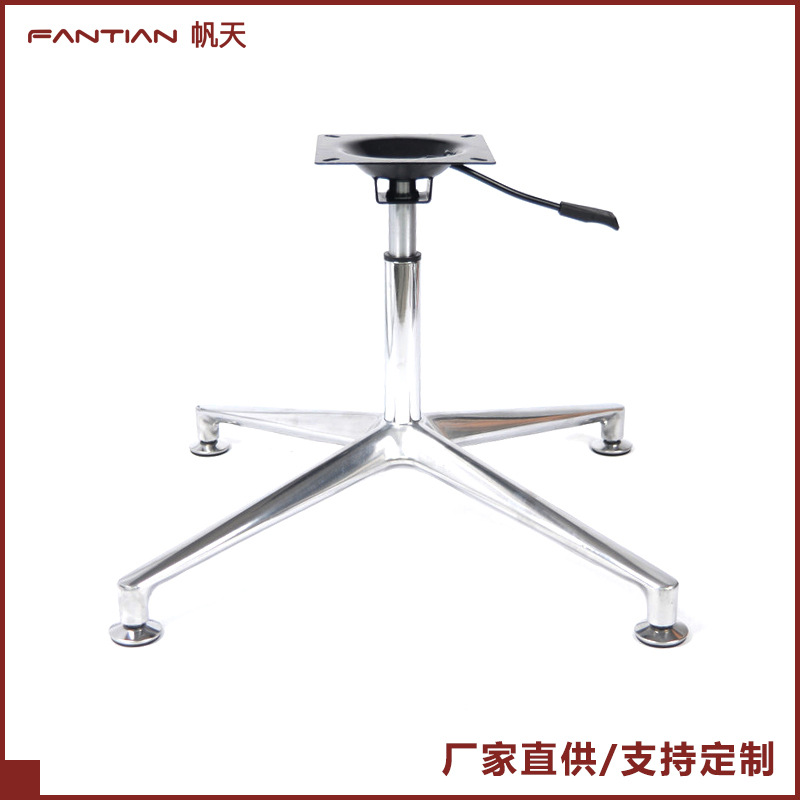 铝合金十字旋转椅底座电脑椅沙发办公椅四星脚升降转动配件厂家