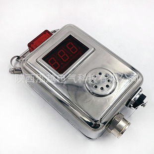 重庆煤科院院  GYH25  型煤矿井下用氧气传感器KJ90X安全监控系统