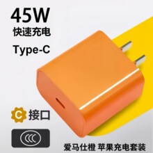 ���R�˳�PD45W����扳���^3C�J�C����^�m��iphone17�O�������