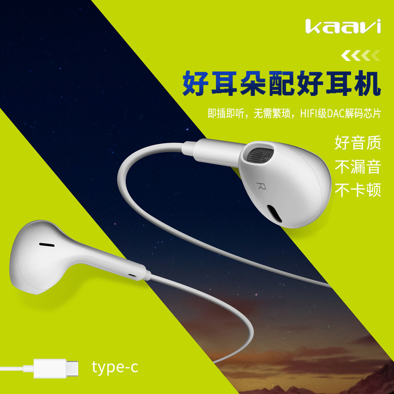 3.5mm Wired Mobile Phone Earphones Semi-In-Ear Wired Control Earphones 3.5 Interface Music Earphones in Stock Cross-Border Wholesale