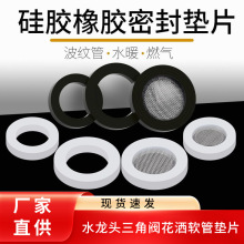 4���ܷ�|Ȧ6�ֹ��z�|Ƭ����ˮ���^ܛ�����zƽ�|ˮů����S�����l