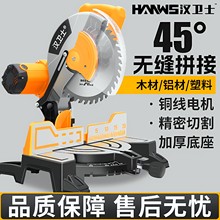 ����ʿ�ƾ������๦�ܸ߾������Ͻ���ֽ���ľ��45���и�б�о�