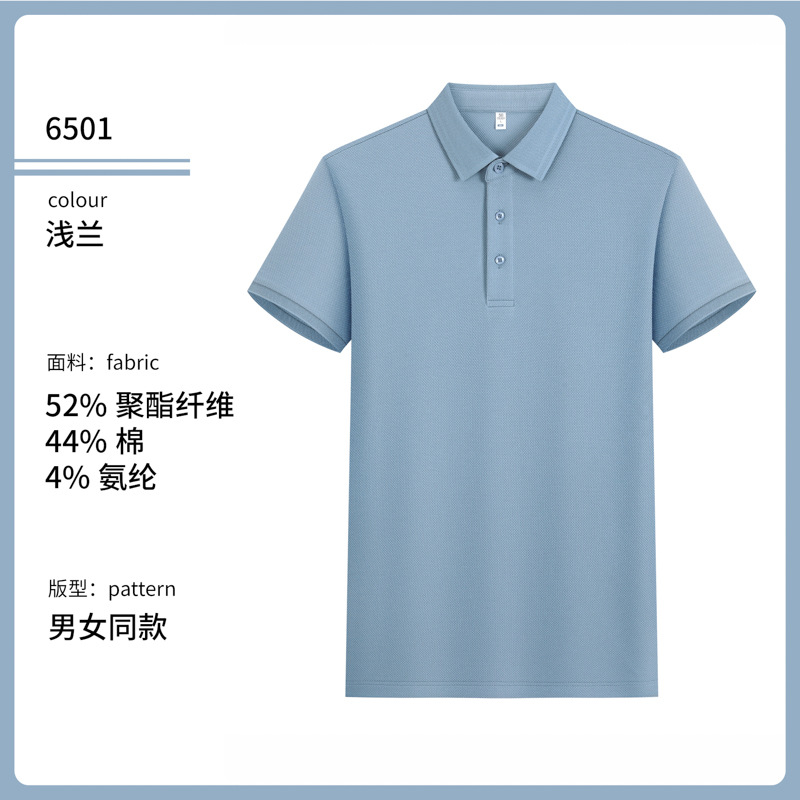 7A antibacteriano desodorante frío transfronterizo hombre ocio de negocios de manga corta polo polo ropa de trabajo personalizada