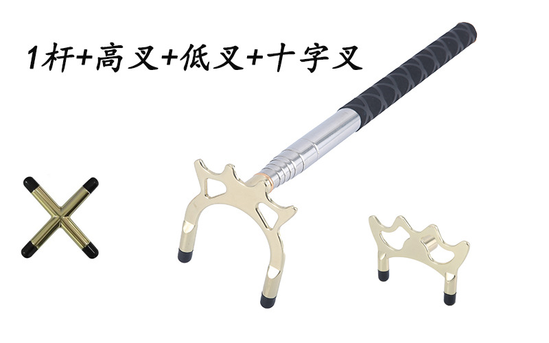 高叉+底叉+十字叉