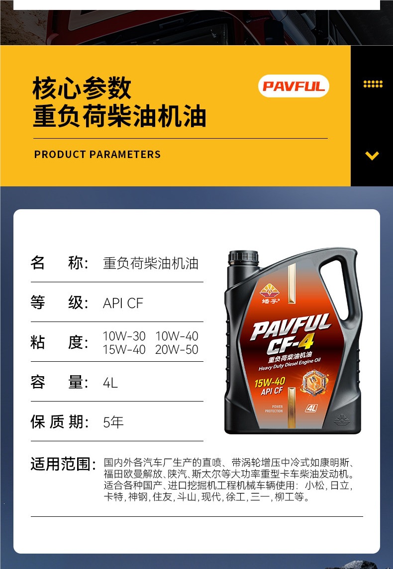 Genuine fully synthetic diesel engine oil for single-bar micro tillers, rotary tillers, Yuchai engines, and truck-specific lubricant, 4 liters