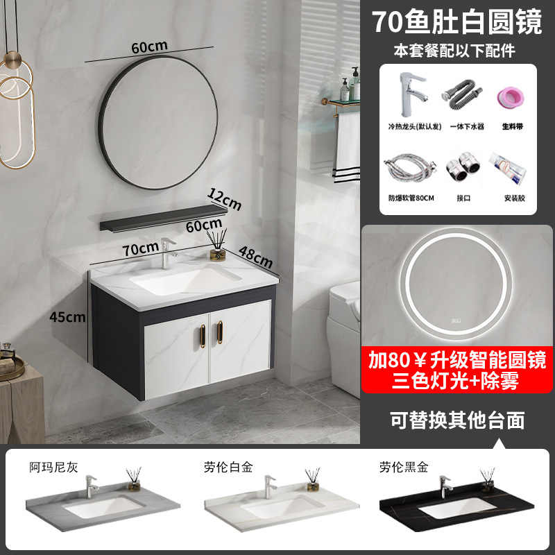 Montado en la pared gabinete de baño de aluminio espacio combinación moderna minimalista lavabo de baño lavabo Mesa de roca placa lavabo piscina