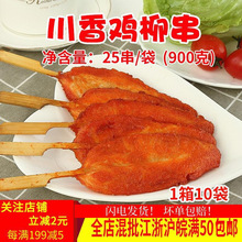 �����u���ك����ʳƷ�o�����ư��Ʒ��ζ�u�⴮��ը����С��