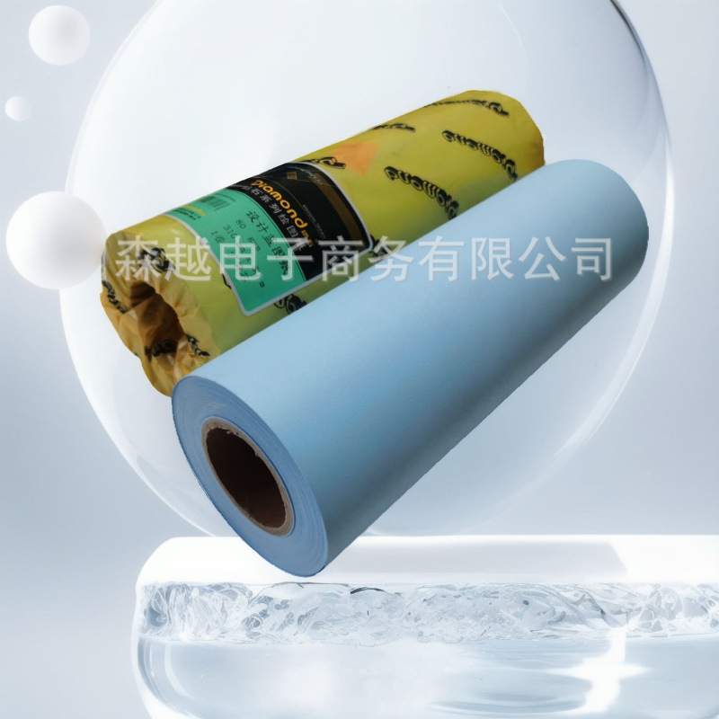 钻石牌双面蓝图纸80g设计蓝图纸a0a1a2a3激光打印纸蓝图机工程纸