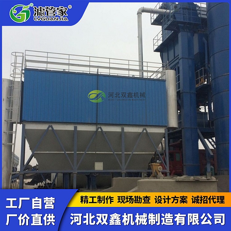 公路混凝土沥青 搅拌拌合站 沥青拌合楼 粉尘收集脉冲布袋除尘器