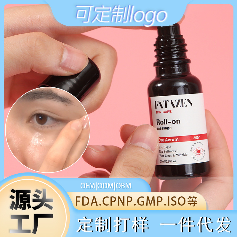 Cross-border eye serum, gentle and non-irritating, anti-wrinkle, naturally reduces puffiness, firming eye area, rollerball anti-wrinkle serum.