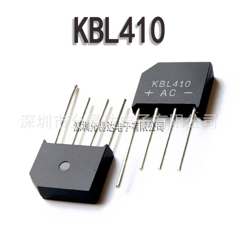 KBL410 整流桥堆 扁桥