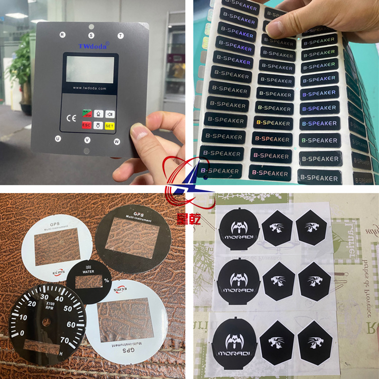 PC镜片丝印 pvc面贴 PC丝印按键面板铭牌 薄膜鼓包开关面板