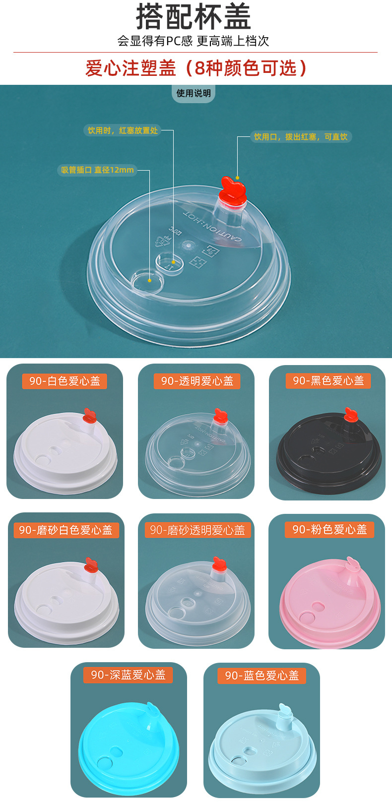 平底杯详情页阿里1_12