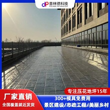 ������ƺ����ʩ���S�� ӡ����ģ���ϱ��o�� ��������ľ�yʯ�y����