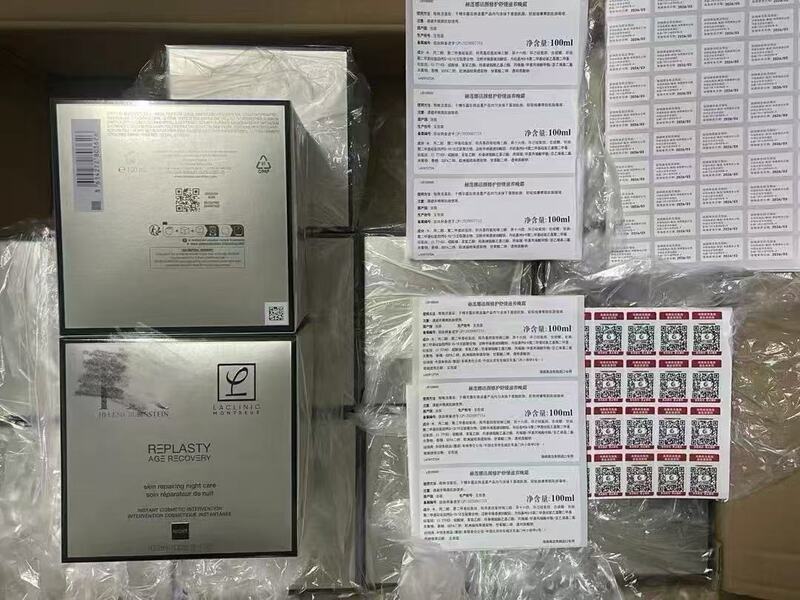 国境を越えた貿易ビッグネーム新バージョングリーンアクエリアス3点セット新肌水200ml新バージョンエッセンス50mlフェイスクリーム50ml|undefined
