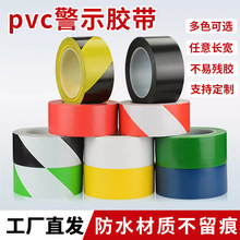 PVC�ذ��z����ʾ�z�����Sɫ��ɫ܇�g���R�����R���滮��������R