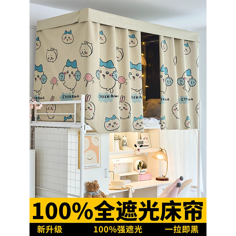 dormitorio fuerte cortina de cama dormitorio de estudiantes cortina de cama de hombre de cama