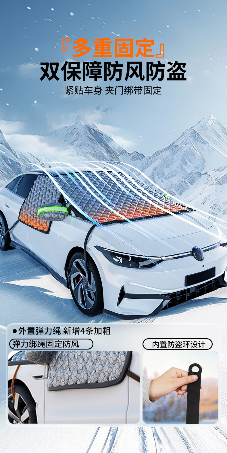 Car Windshield Anti-freeze Cover Car Window Cover Thickened Snow Shield