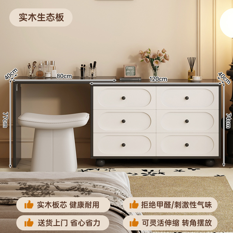 2025 nuevo armario de tocador en una pequeña cama de dormitorio cola de luz lujosa alta sensación de esquina tabla de maquillaje retráctil