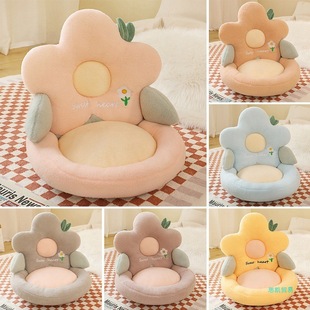 ZZMY318 Sofa Reading Flower Children's Book Corner Baby Lazy Sofa Stool Seat Boys and Girls Baby Cute