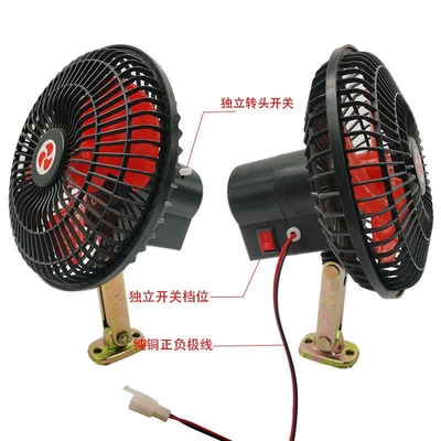Market Electric Fan, Digər kiçik elektrik cihazlar - 6-inch-12v-wiring-model