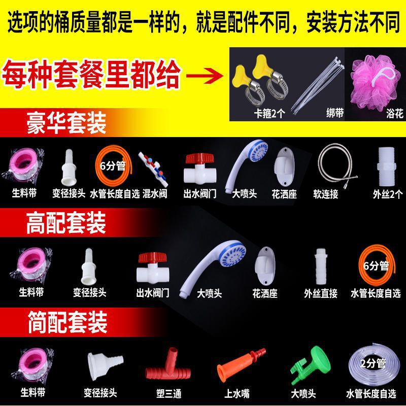 ソーラー水バケツ、厚くて無味、家庭用入浴およびシャワーウォーターバッグ、防雹湯袋、大きな黒いバケツプラスチック水タンク|undefined