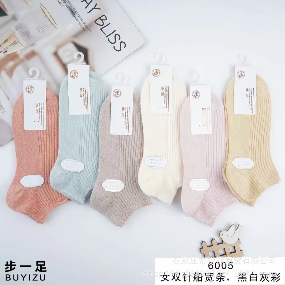Spring and summer new step double needle boat Socks solid color cotton breathable sweat-absorbent ladies casual shallow socks wholesale