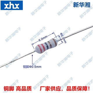 插件阻燃氧化膜电阻MOF 1/4W 0.25W 2K2 1% 铜脚 编带