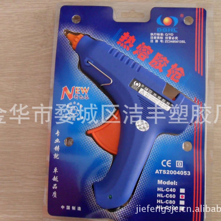 【合力HL-C60W】热熔胶枪  胶棒枪 60瓦-400瓦胶枪