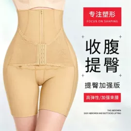 塑身上衣;塑身裤;塑身连体衣