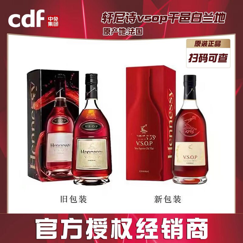 vsop700ml Cognac, 1000ml Xuanv, 1500ml foreign liquor for bars and supermarkets, wholesale from manufacturer