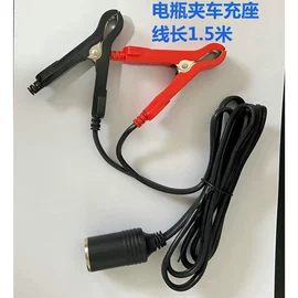 车载电器;电源系统配件;体质测试仪器
