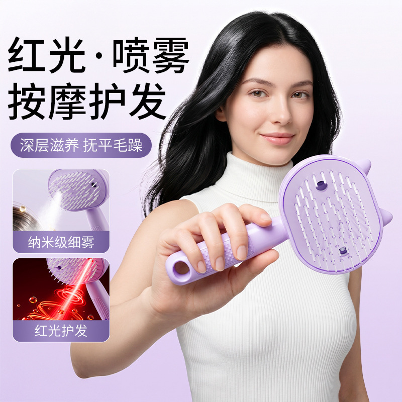 电动喷雾气囊梳女士用头皮按摩梳精油雾化顺发蓬松梳子防静电3344