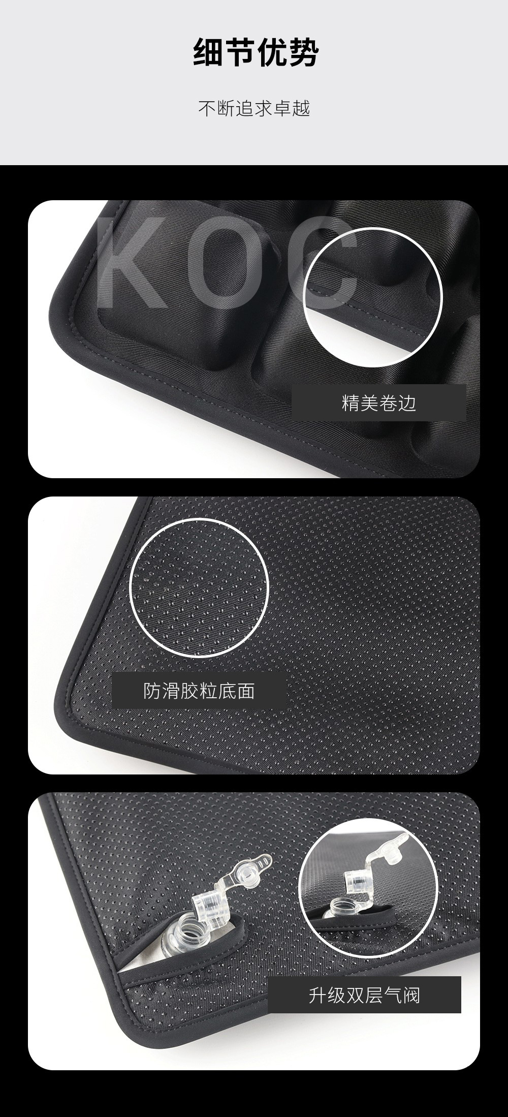36 Air Cell Air Seat Cushion 1