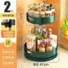 Large size - Emerald Green [2-layer] Height adjustable
