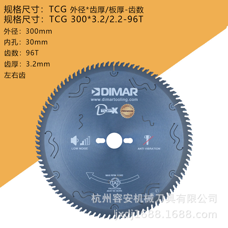 TCG-300*3.2*30*96T 인기 있는 왼쪽 및 오른쪽 치아