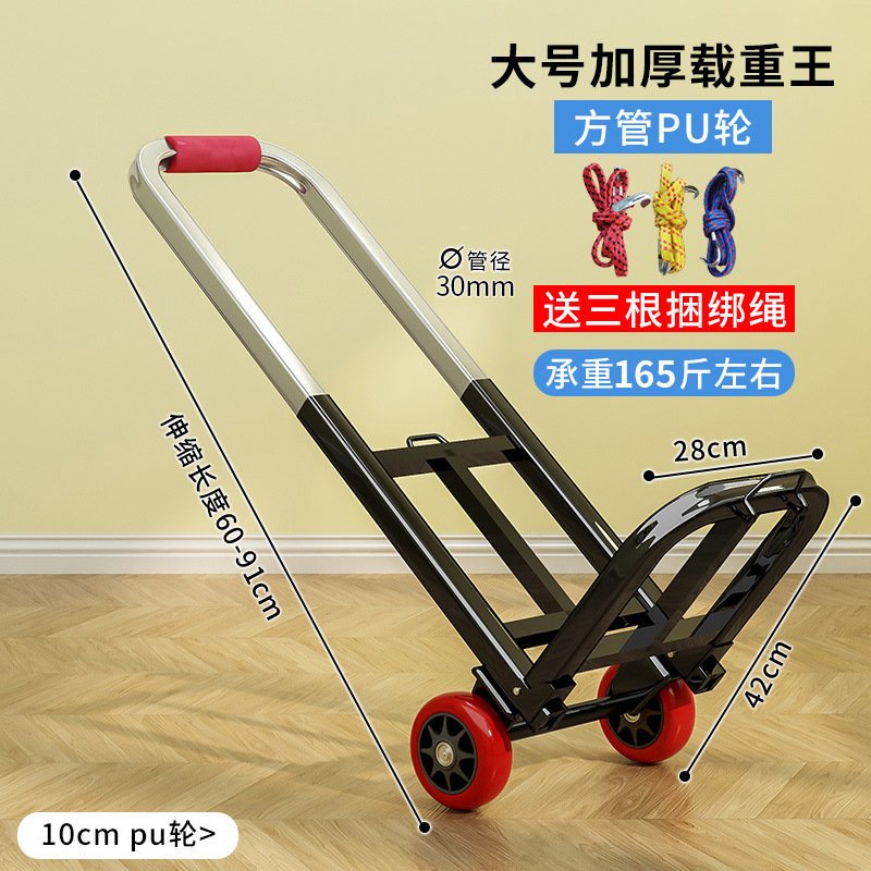 手押し車折りたたみポータブル荷物ショッピング食料品の買い物牽引貨物キング小型トロリー家庭用モデル実用的な卸売|undefined