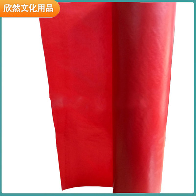 卷筒双面红色.单面红色复写纸服装裁剪绘画布用复写纸供应|ru