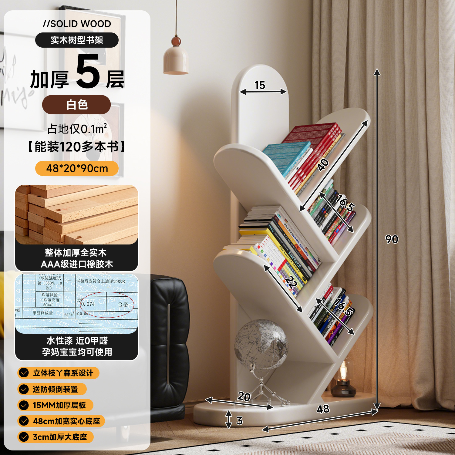 Estante estrecho en forma de árbol de madera sólida estante de suelo estante de almacenamiento de la sala de estar integrado contra la pared esquina de almacenamiento de esquina estante de fuerza pequeña librería