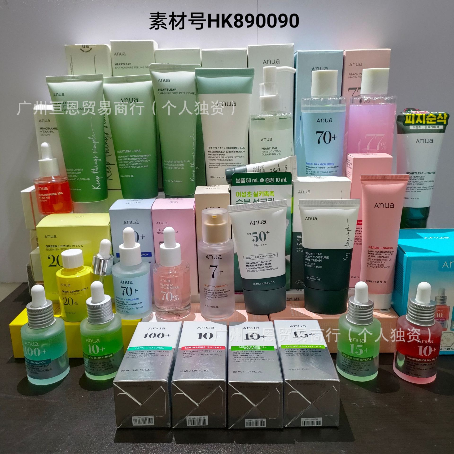 跨境专供anua小红瓶血清精华液鱼腥草槲皮素洗面奶爽肤水一件发发