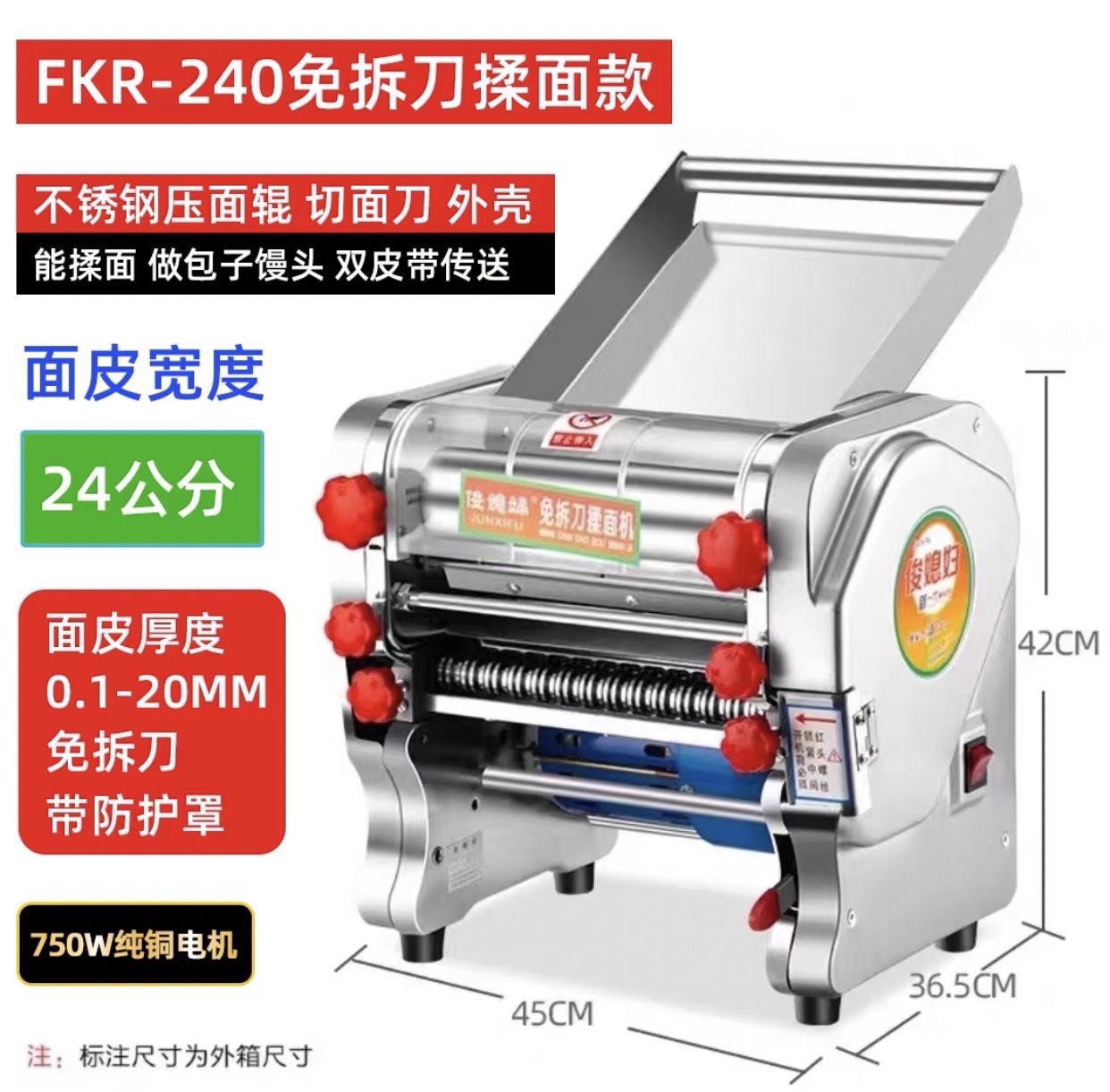 Jun nuera nueva prensa de fideos eléctrica 2024 máquina de fideos doméstica comercial de escritorio pequeña máquina de fideos de acero inoxidable