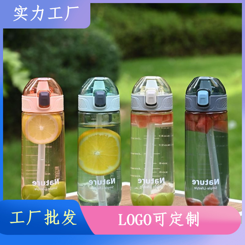 Tongyun taza de plástico al aire libre universal 500ml hervidor creativo mango Universal pico pato paja al por mayor