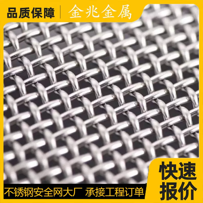 现货供应55丝8目304不锈钢网 不锈钢滤网