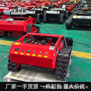 Lawn Mower Robot Exports to Paris Gasoline Remote Control Lawn Mower Orchard Household Intelligent Crawler Weeder